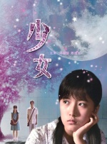 颐和园未删减版